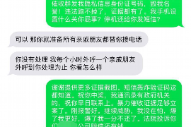 南安专业要账公司如何查找老赖？