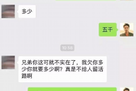 南安对付老赖：刘小姐被老赖拖欠货款